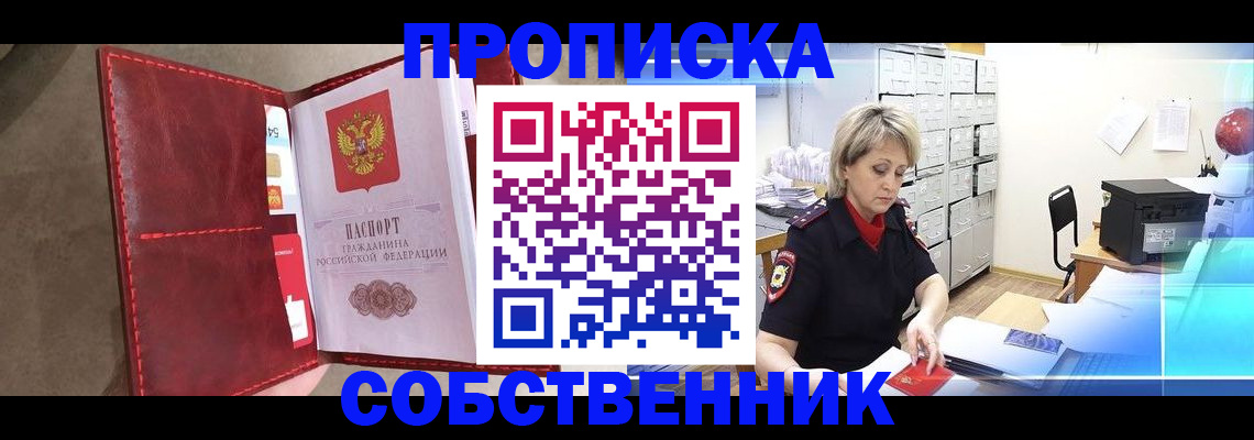 форма 3 в Обояни